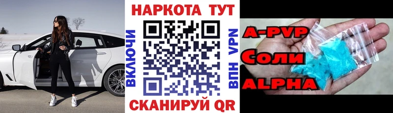 Наркошоп купить NBOMe  Меф мяу мяу  ГАШ  A PVP  Нововоронеж
