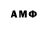 Amphetamine Розовый ronan best