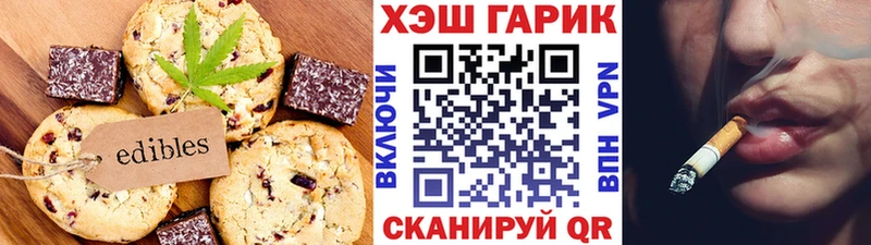 Купить закладки  Нововоронеж  Canna-Cookies марихуана 