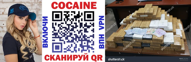 Cocaine Эквадор Нововоронеж
