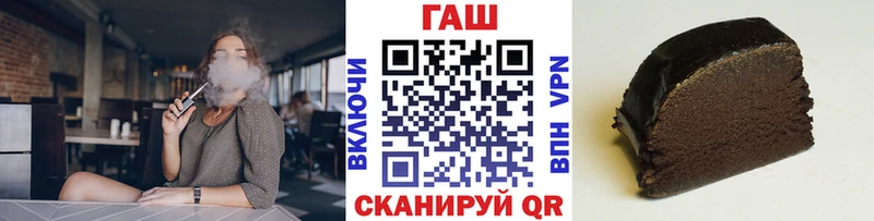 Купить закладки  Нововоронеж  Гашиш гашик 
