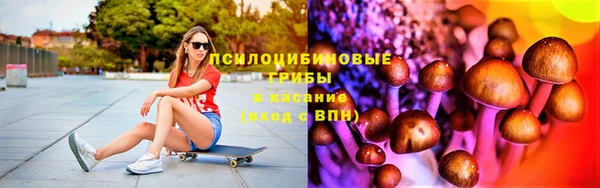 марки nbome Арсеньев