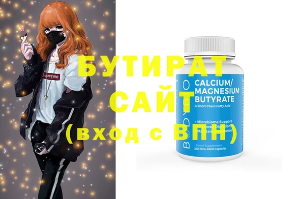 винт Армянск