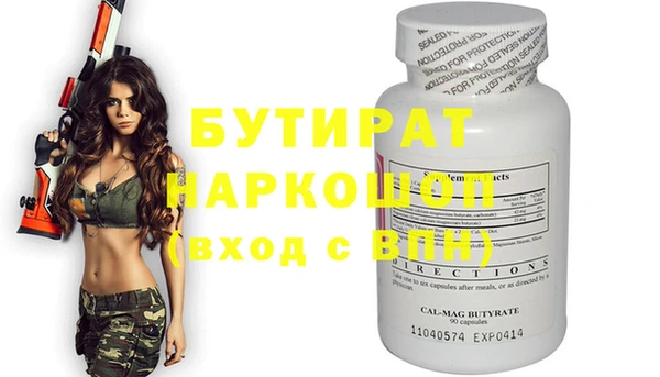 винт Армянск