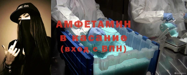 винт Армянск