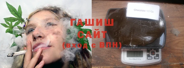 марки nbome Арсеньев
