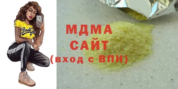 марки nbome Арсеньев