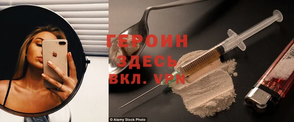 винт Армянск