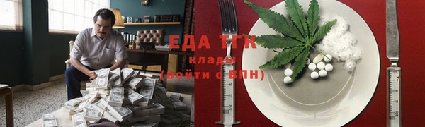 а пвп мука Аркадак