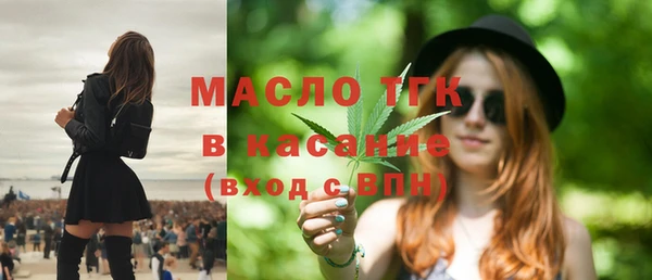 марки nbome Арсеньев