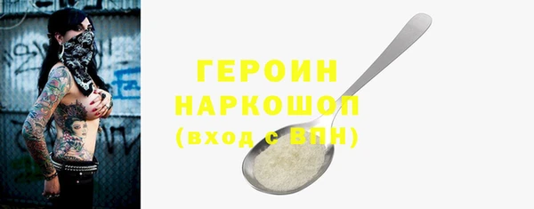 винт Армянск