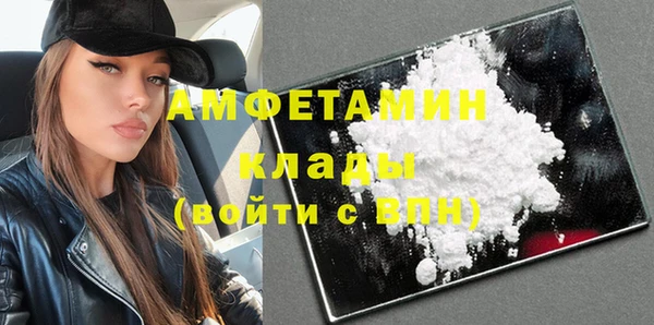 винт Армянск