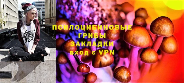 марки nbome Арсеньев