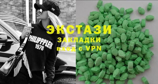 винт Армянск