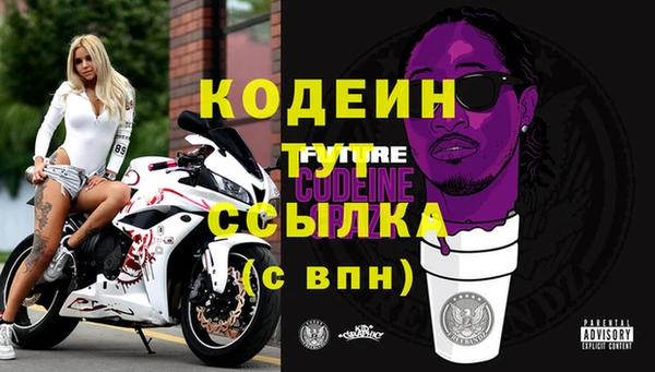 марки nbome Арсеньев
