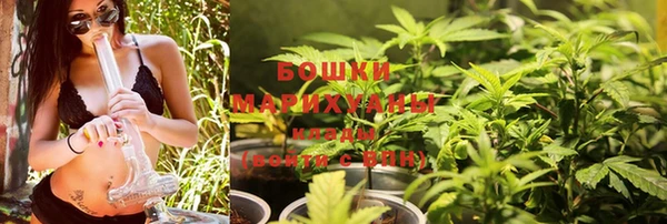 марки nbome Арсеньев