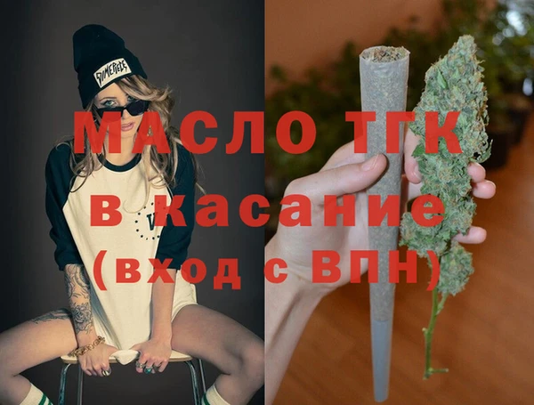 а пвп мука Аркадак
