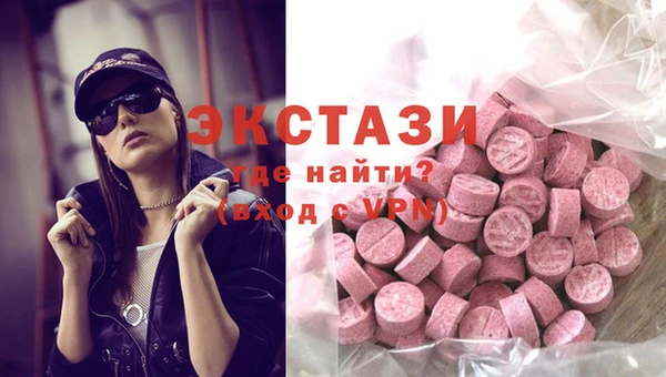 винт Армянск