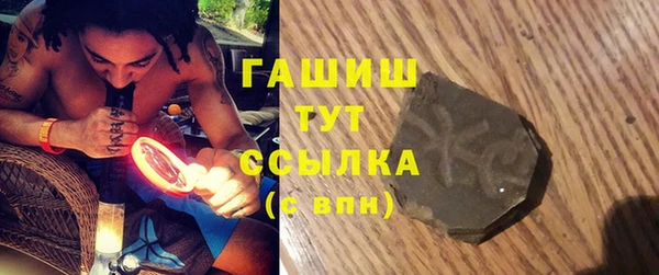 винт Армянск