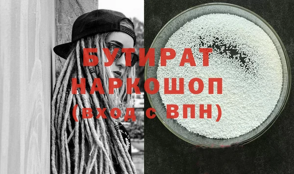 а пвп мука Аркадак