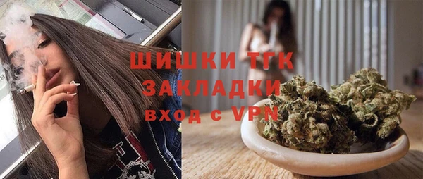 а пвп мука Аркадак