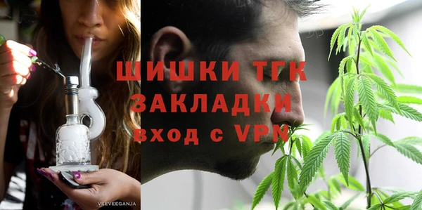 винт Армянск