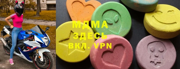 винт Армянск