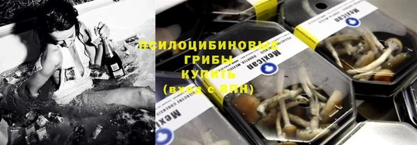 марки nbome Арсеньев