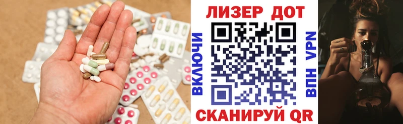 LSD-25 экстази ecstasy  Купить  Нововоронеж 