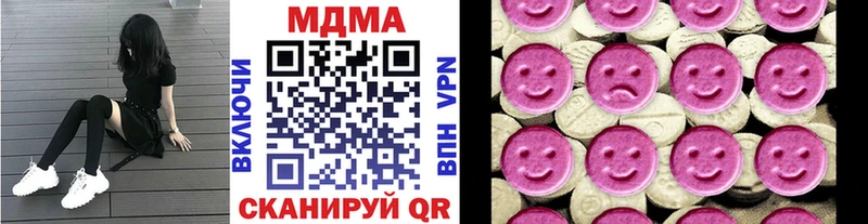 МДМА кристаллы  Купить  Нововоронеж 
