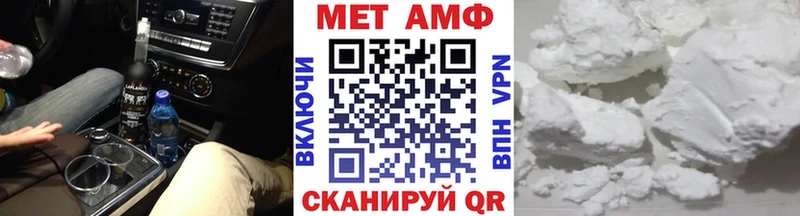 Первитин Декстрометамфетамин 99.9%  Купить закладки  Нововоронеж 