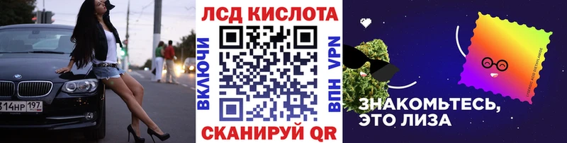 Марки N-bome 1,5мг  Купить закладки  Нововоронеж 