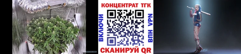 ТГК Wax Купить закладки Нововоронеж