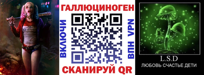 Галлюциногенные грибы прущие грибы  Купить где  Нововоронеж 