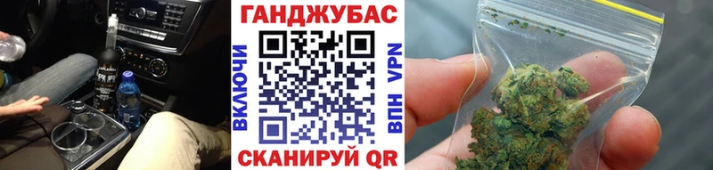 МАРИХУАНА план  Купить где  Нововоронеж 